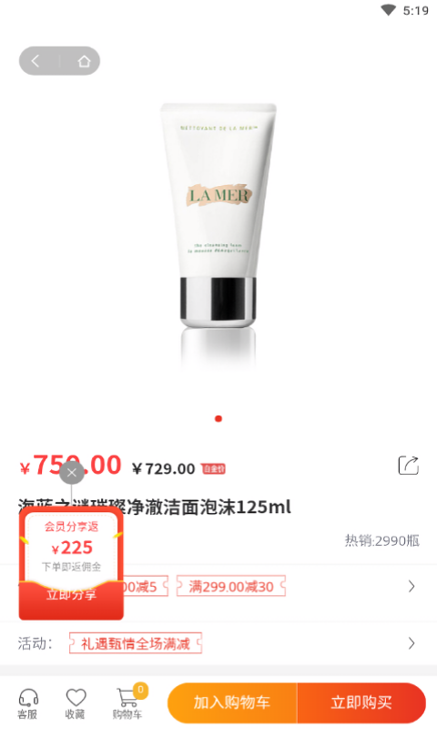 甄品派