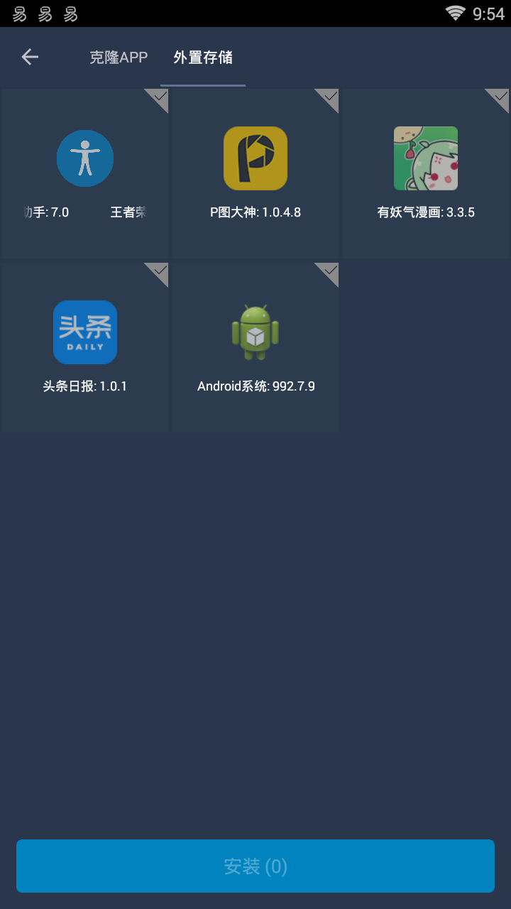 框架虚拟机