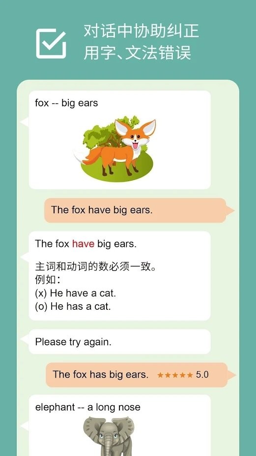 英语脱口说