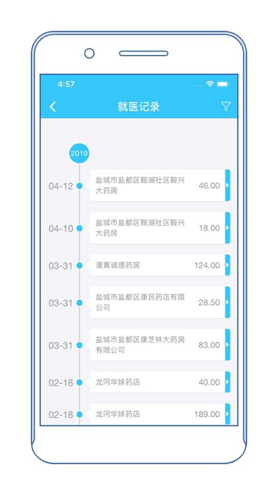 盐城医保通