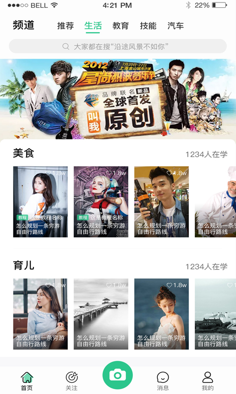 喵上短视频_截图1