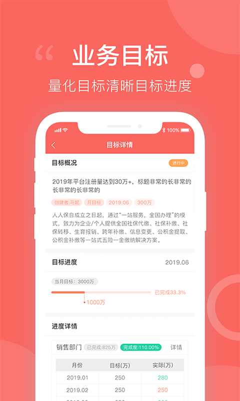 每日精进_截图3