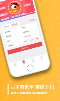 带鱼电竞