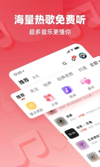音乐