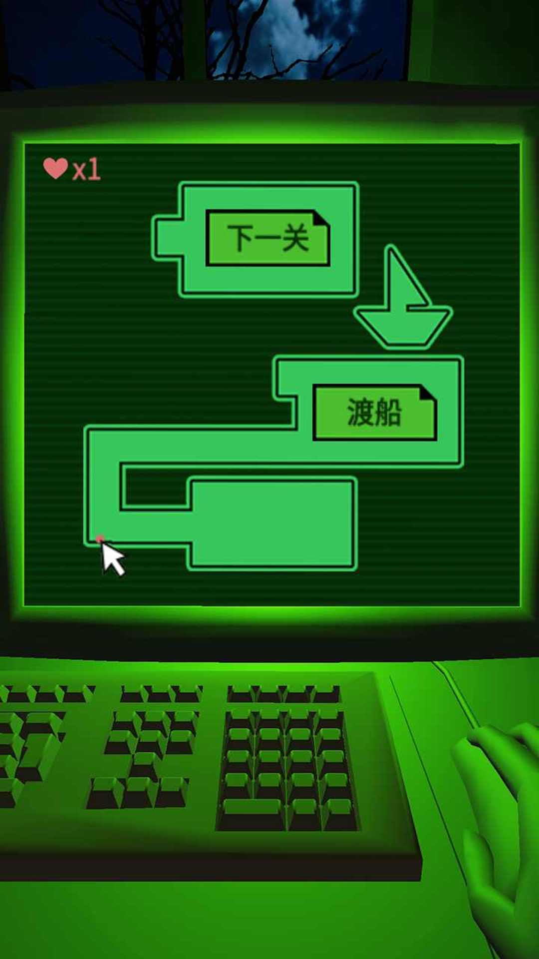 迷宫王者