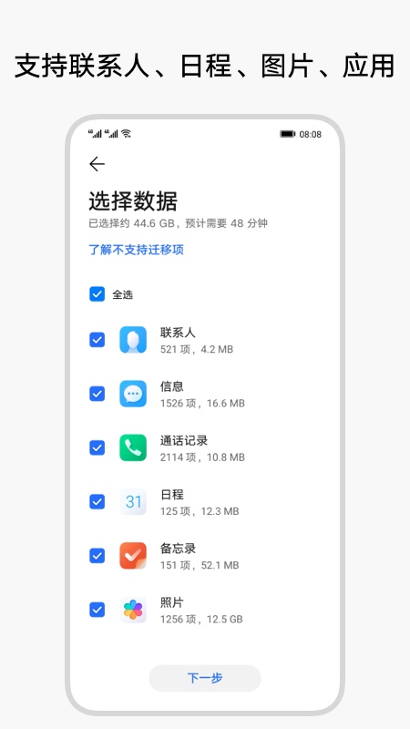 克隆