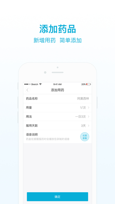 叮叮关爱_截图3