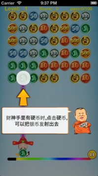 零用钱