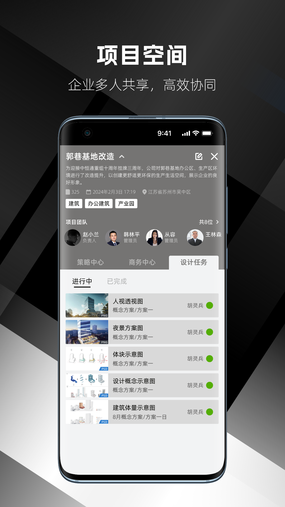 几何云_截图1