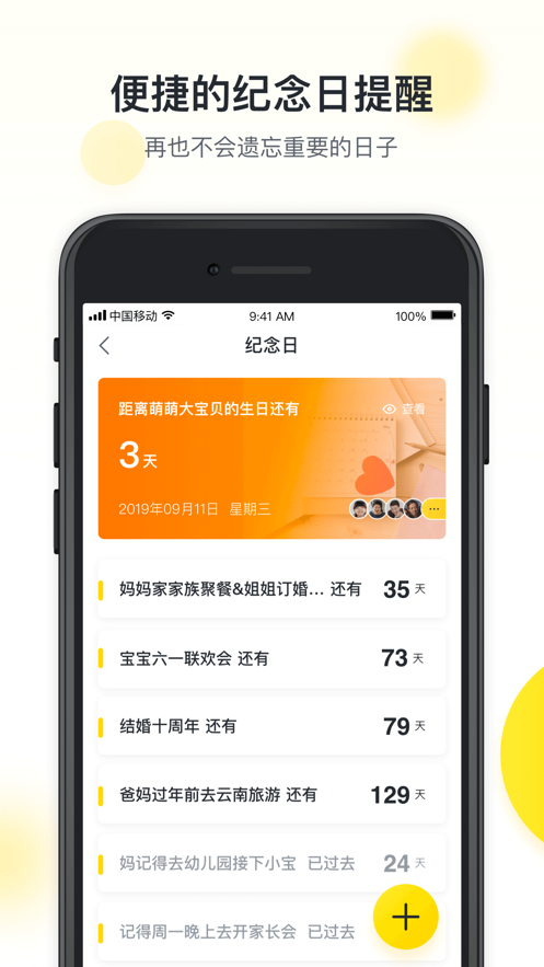 广西爱家