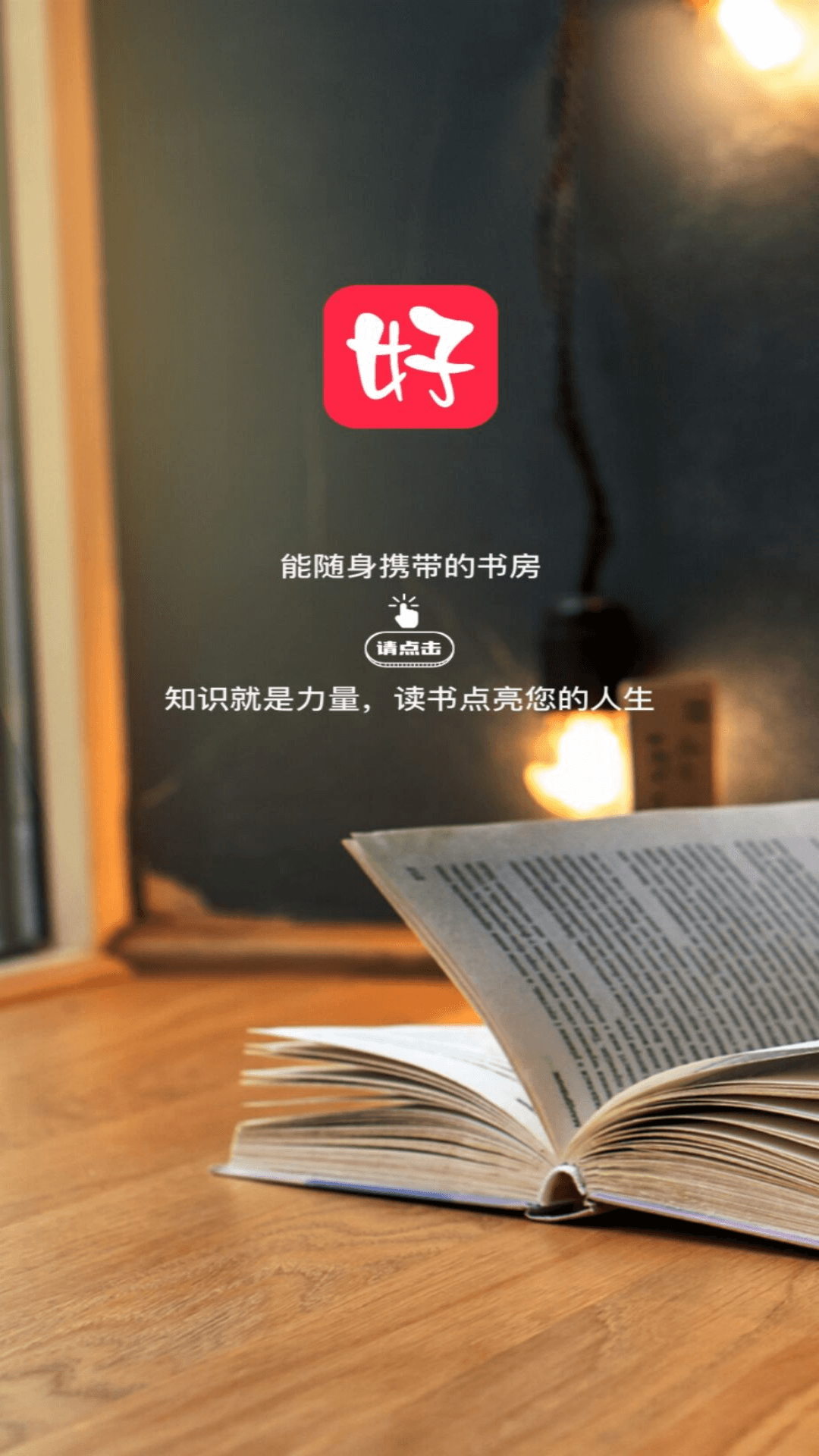 书吧
