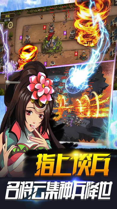 人在塔在