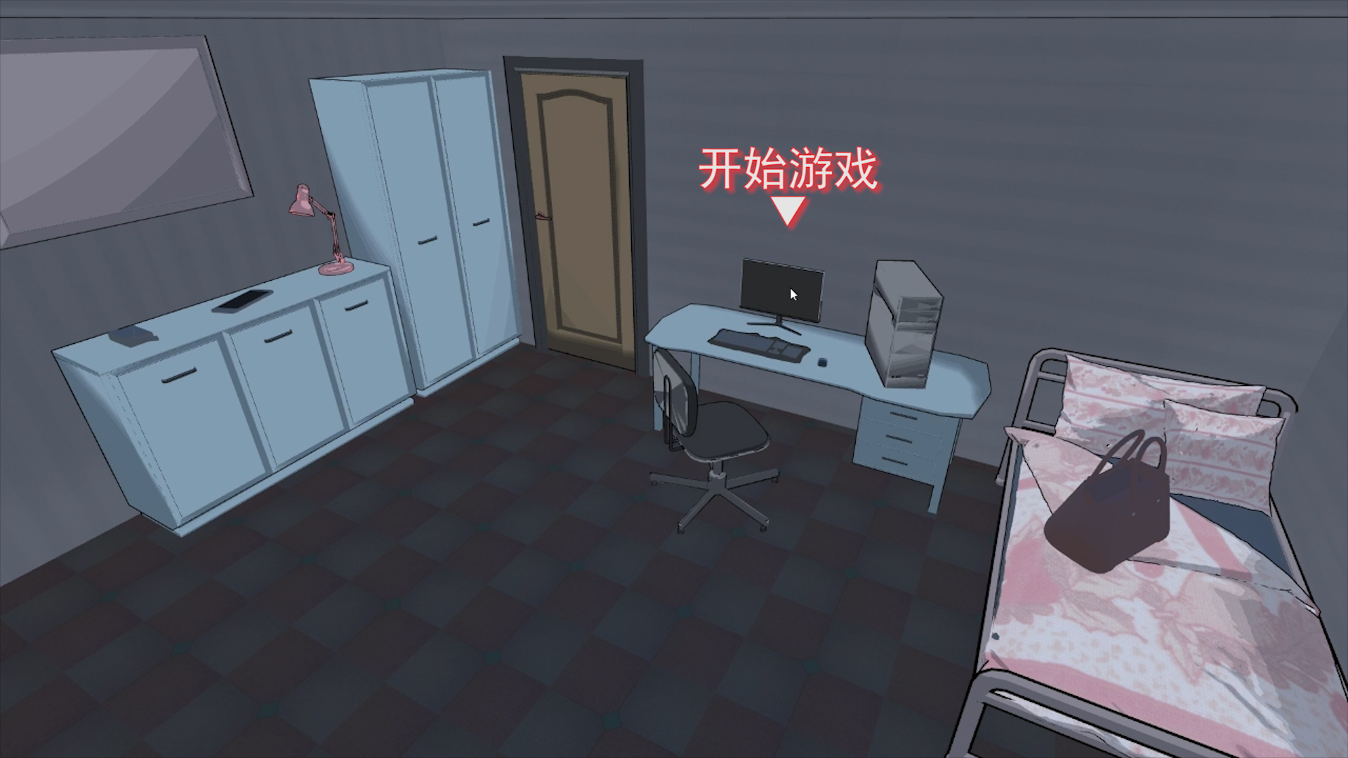 我的钱呢