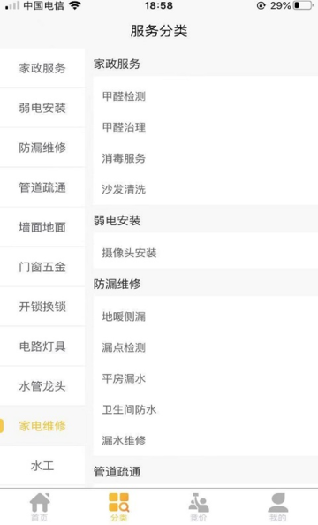 及时修