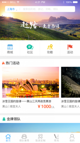去玩吗