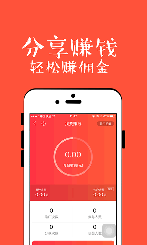 找抽