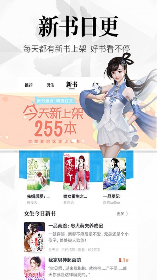 波动星球