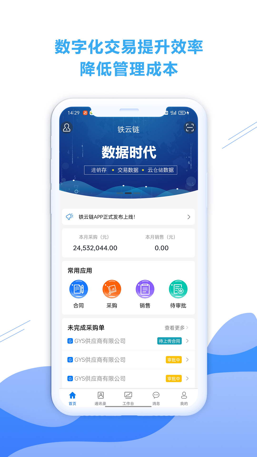 大宗商品