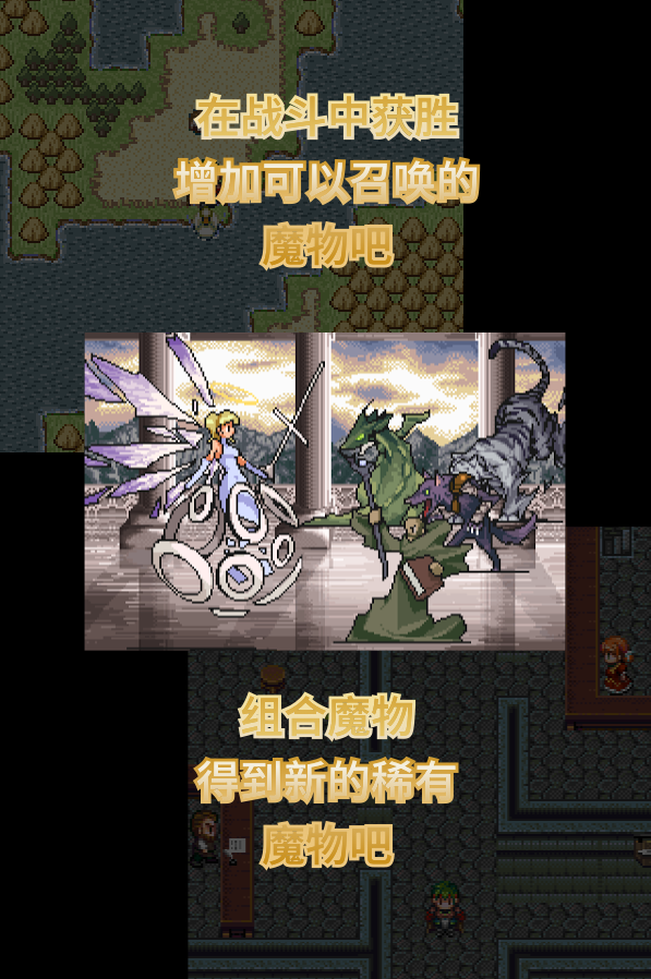 召唤者破解版_截图2