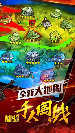 那兔之大国梦bilibili版