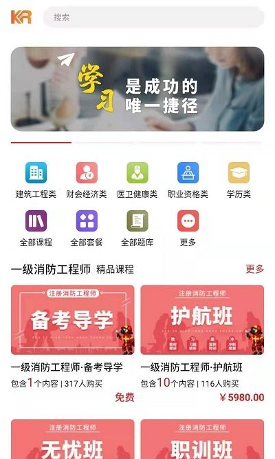 未来教育