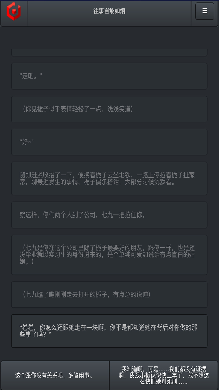 往事岂能如烟