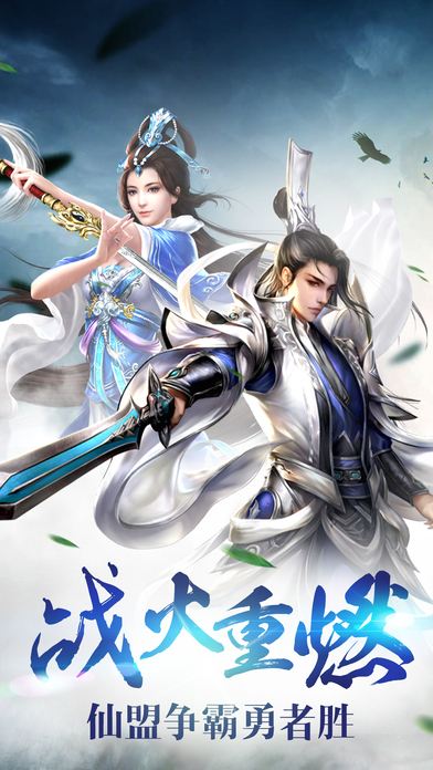 轩辕剑3之天之痕_截图3