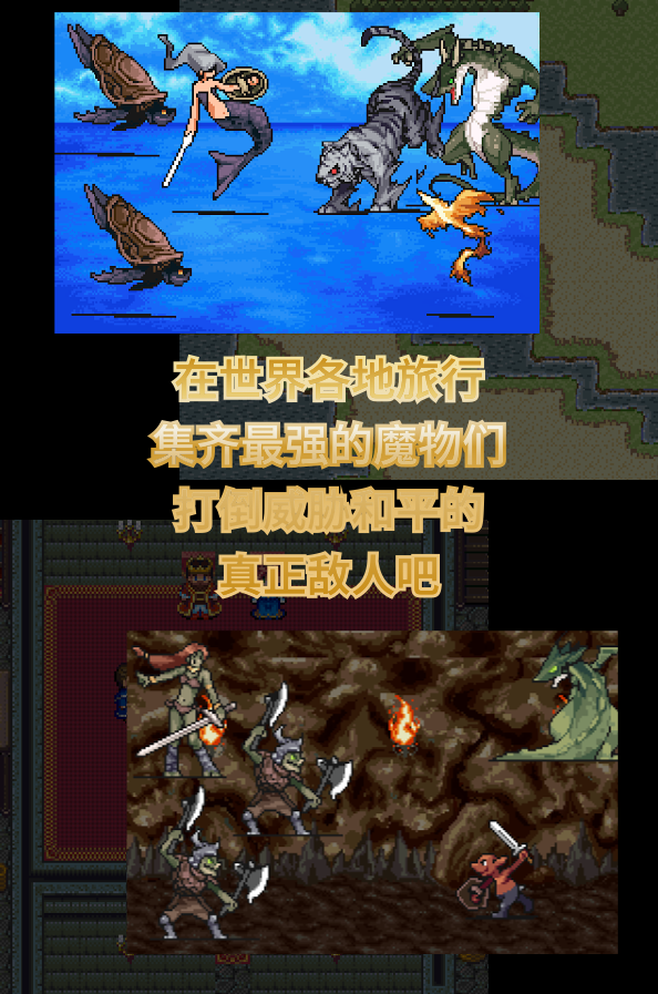 召唤者破解版_截图3