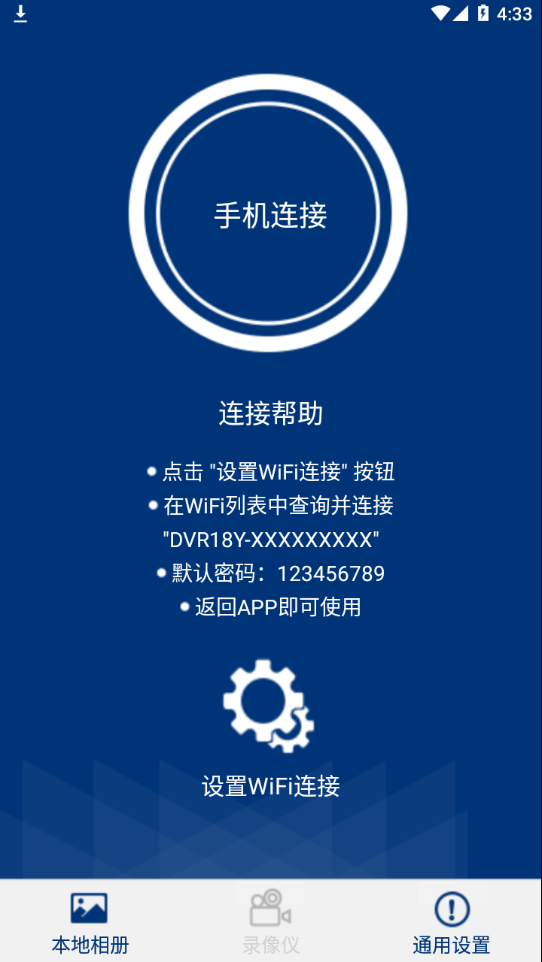 行车录像18y