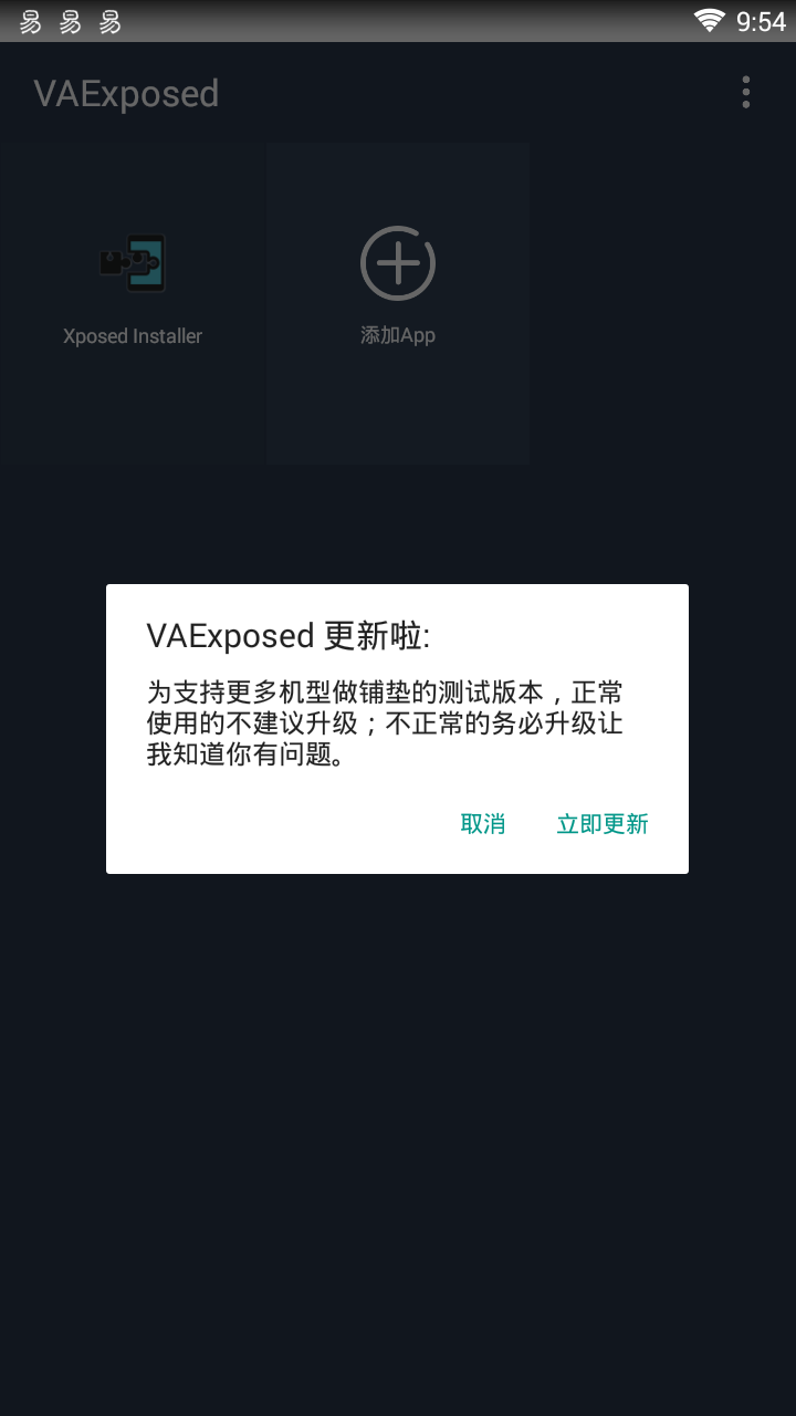 框架虚拟机