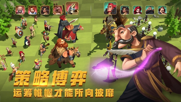 英雄万岁手游