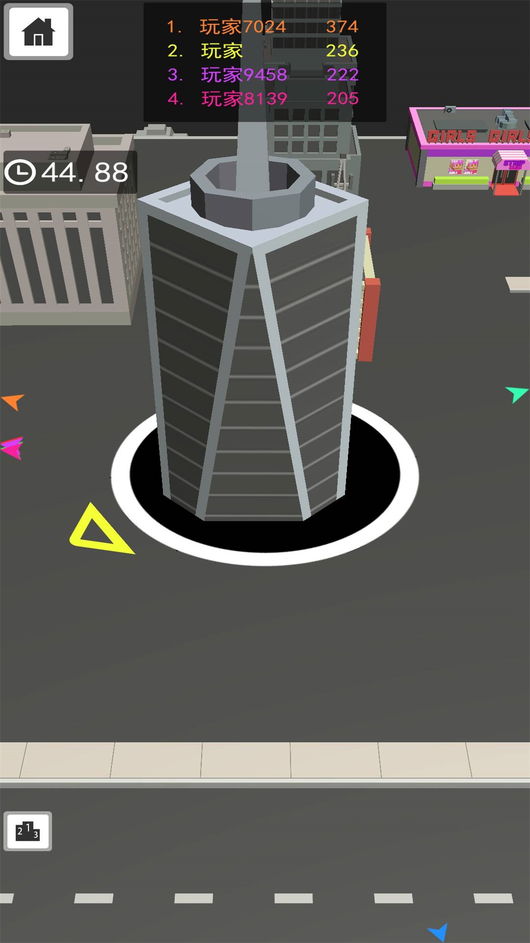 黑洞冲冲冲