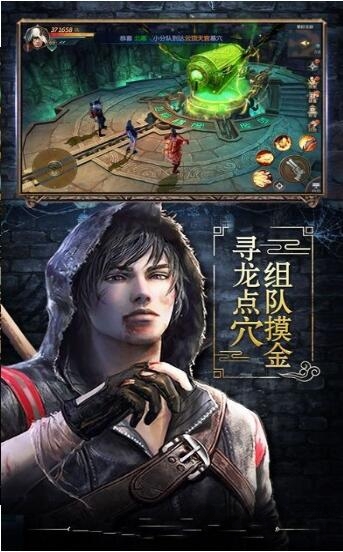 鬼点灯_截图2