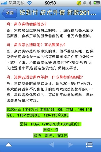 货到