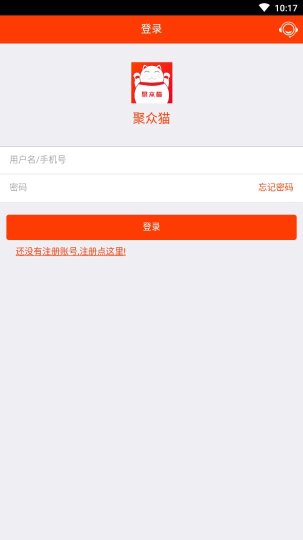 聚众猫_截图2