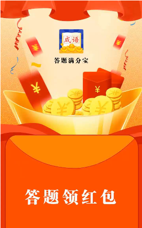 满分宝