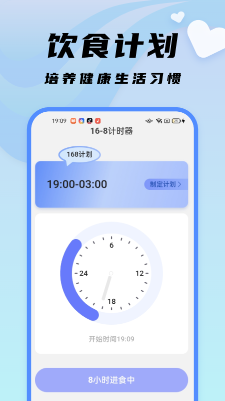 随心文件_截图2