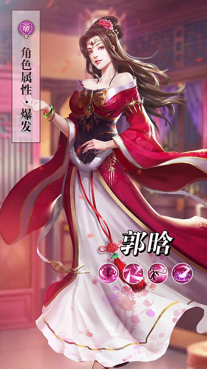 桃色三国手游_截图4