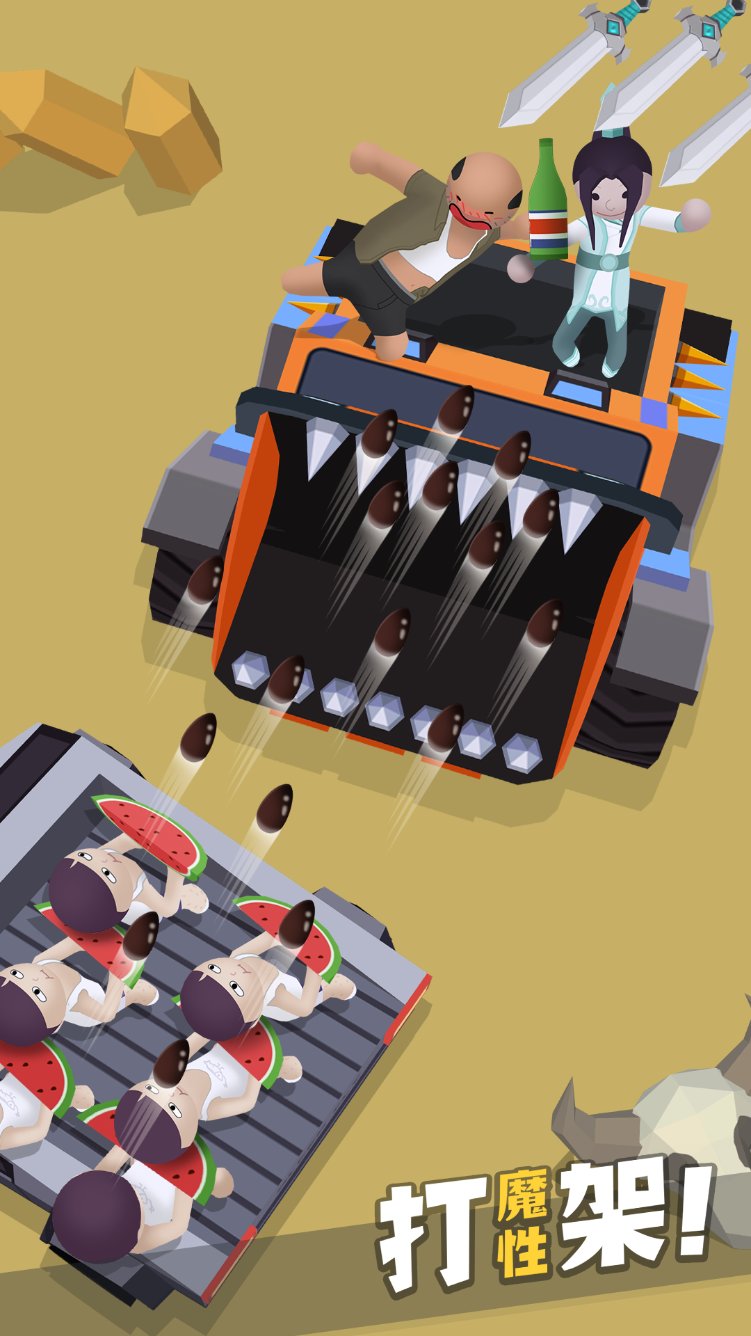 及了