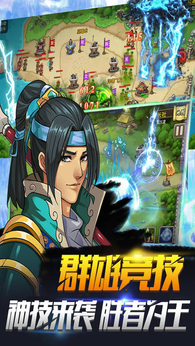 人在塔在