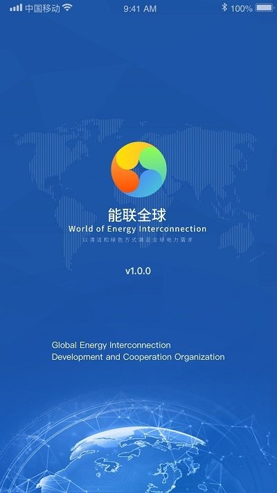 全球平台
