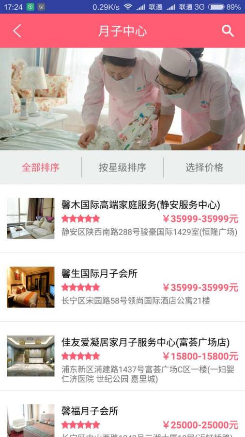 母孕宝