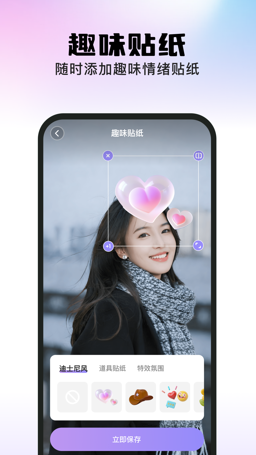 美秀_截图1