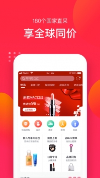 全球优选