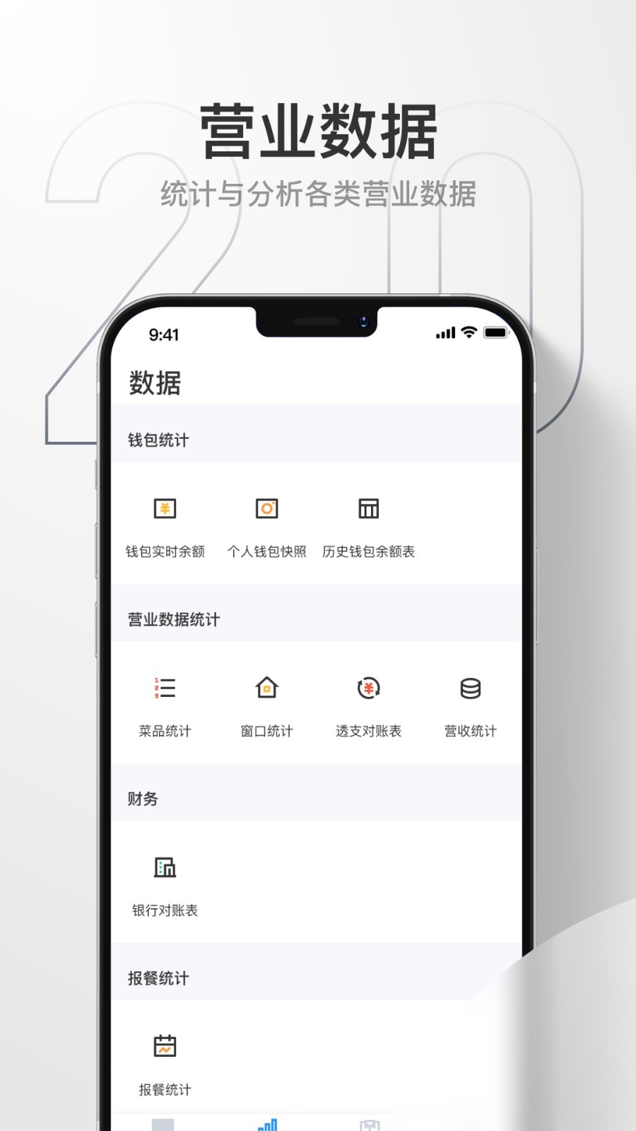 藕丝_截图2