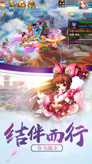 山海赤影录