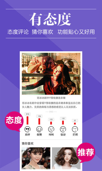 瑞丽网