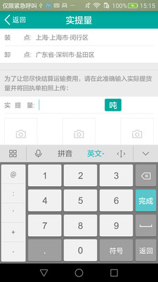 金赢车队