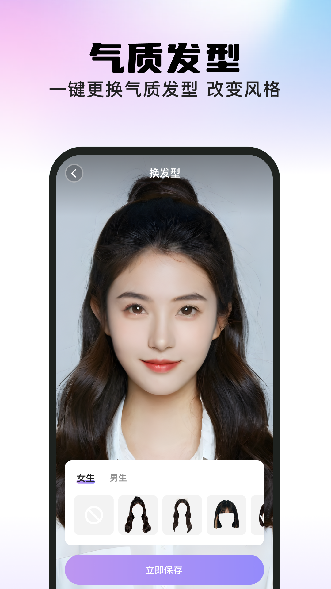 美秀_截图2