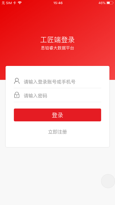 ai装修